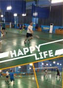 “快樂(lè)工作，羽你同行”愛(ài)格森2017石家莊辦事處羽毛球健身活動(dòng)！..