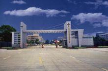 中國科學(xué)院光電技術(shù)研究所