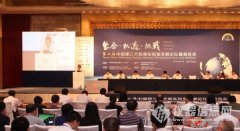 第三方檢測論壇在京召開 整合、機遇、挑戰(zhàn)