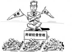 973、863可能被終止 中國科研資助體系面臨最大改革