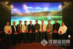環(huán)境質控重點實驗室學委會成立 多位院士入選
