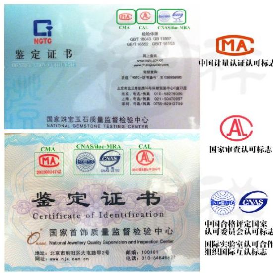 翡翠證書，你真的看懂了嗎？