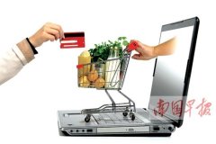 廠商會(huì)檢定中心：加強(qiáng)規(guī)管網(wǎng)購食品 (一)