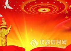 兩會：這些醫(yī)療圈的提案，與你息息相關(guān)（醫(yī)保、分級診療、二胎等）..