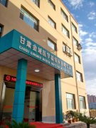 金域正式落戶甘肅