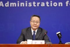 市場(chǎng)監(jiān)管總局召開2019年第四季度 例行新聞發(fā)布會(huì)