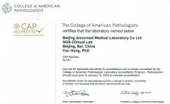 轉(zhuǎn)載：安諾優(yōu)達“零缺陷”通過CAP權(quán)威認(rèn)證，彰顯國際水平檢測能力..