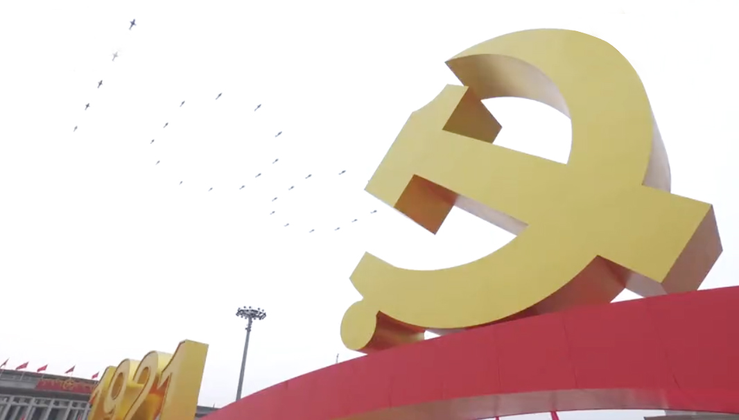 愛格森|最美的祝福送給黨！