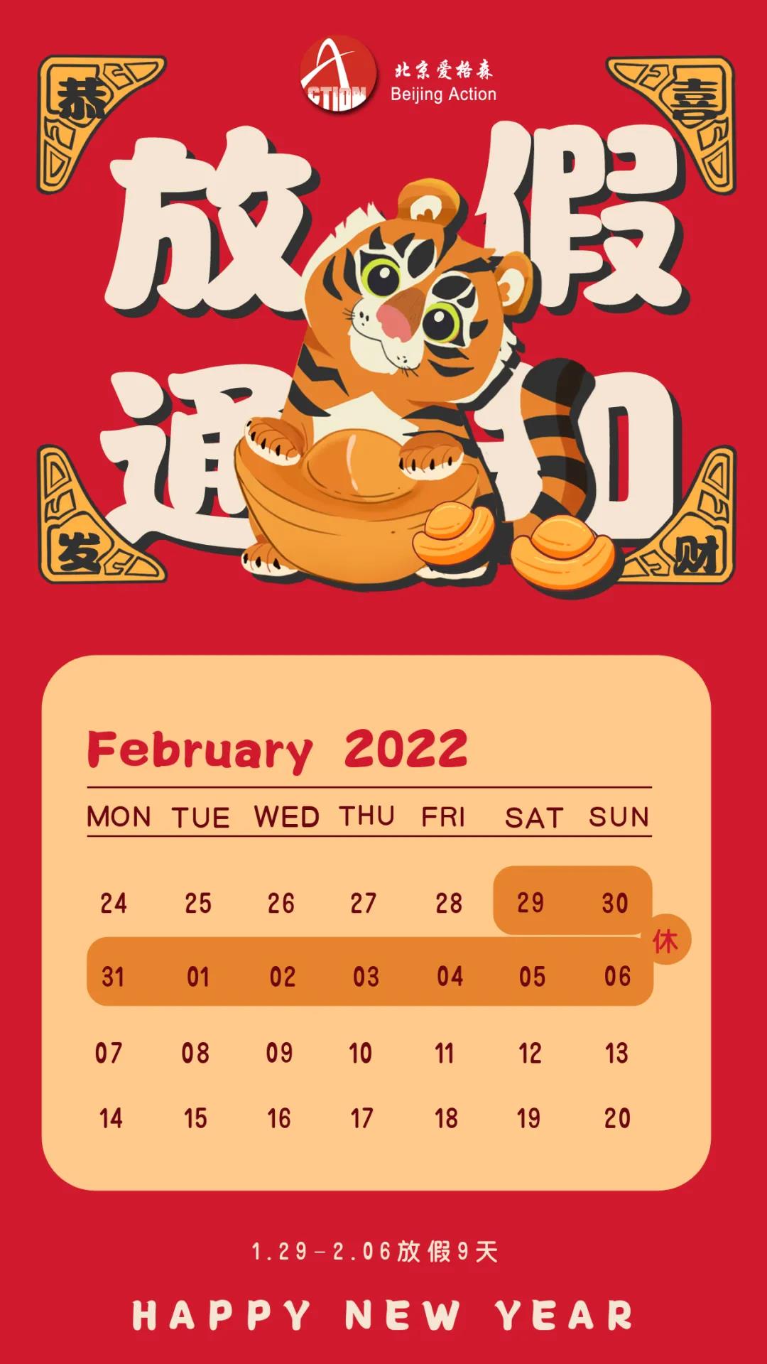 微信圖片_20220127172240.jpg
