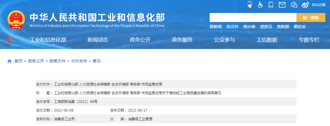 第三方檢測認證機構(gòu)再迎利好！