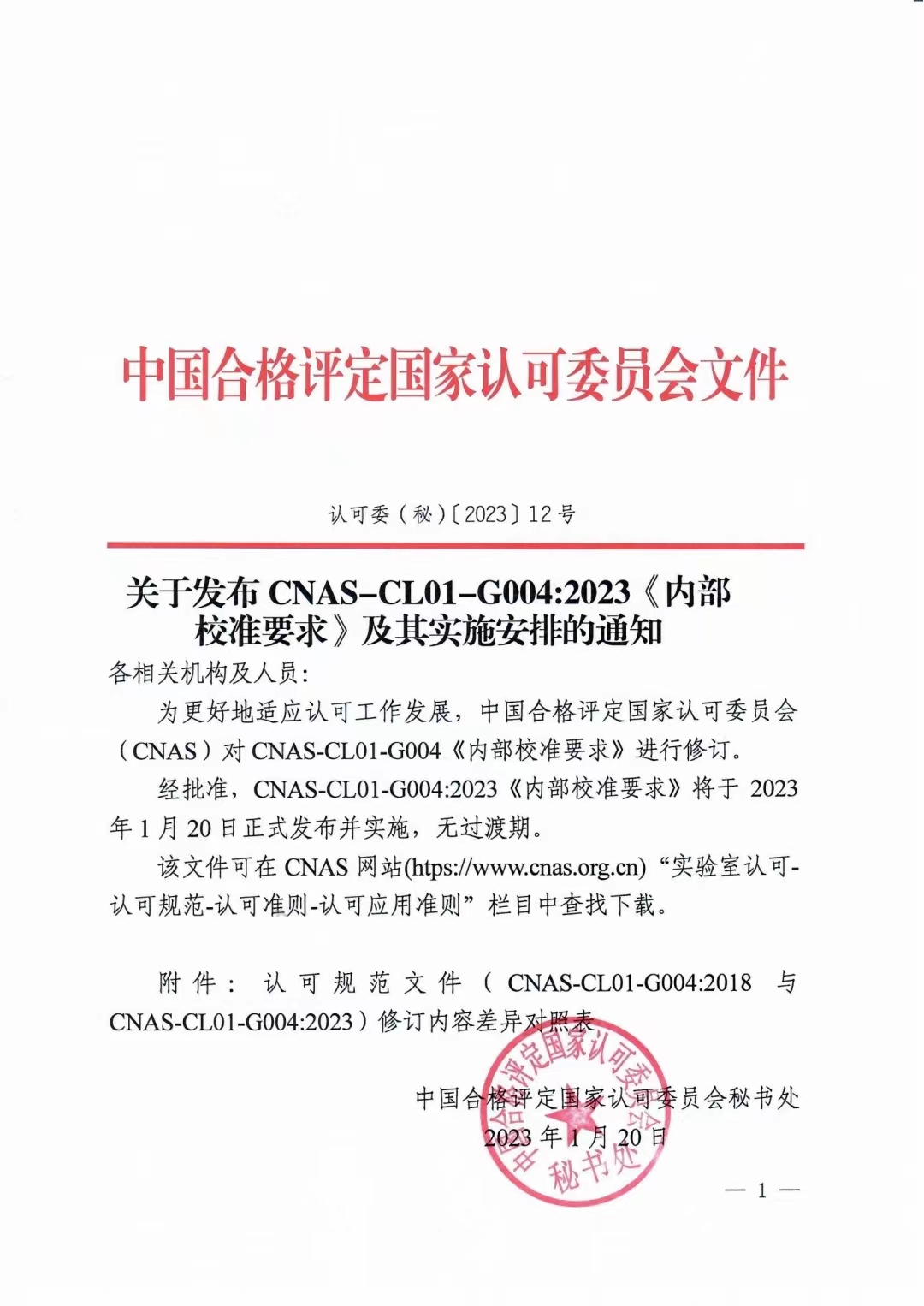 微信圖片_20230203135106.jpg 微信圖片_20230203135106.jpg