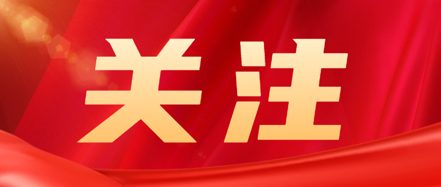 關(guān)注|遼寧省對(duì)首次通過(guò)CNAS認(rèn)可的機(jī)構(gòu)，給予一次性支持5萬(wàn)！..